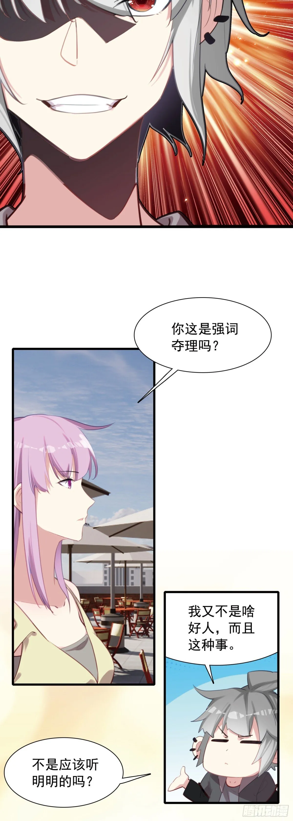111 两个条件9
