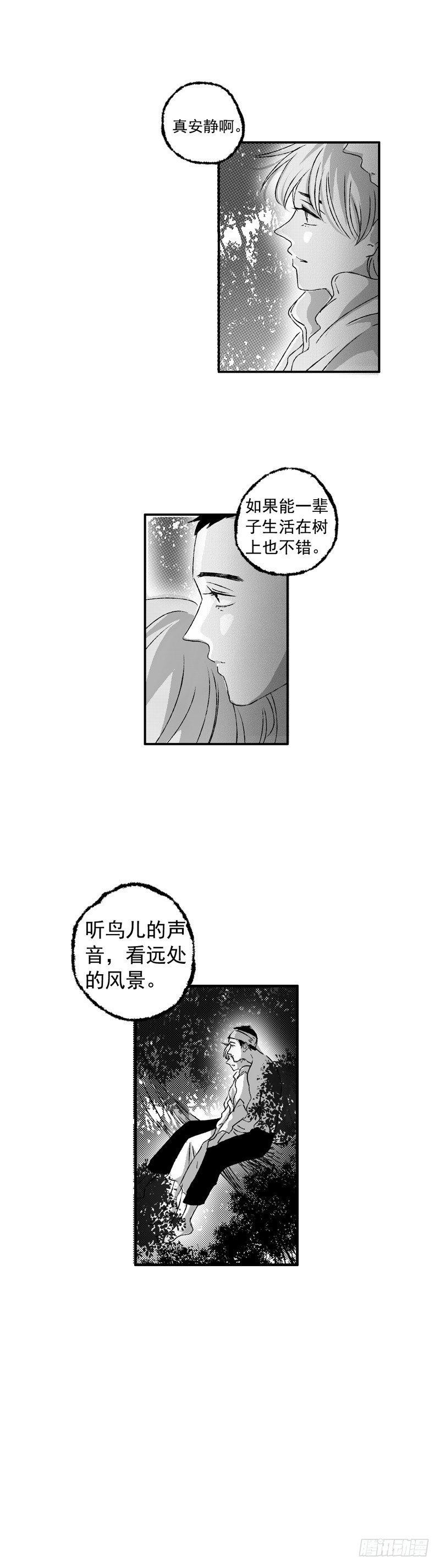 十六《香》5