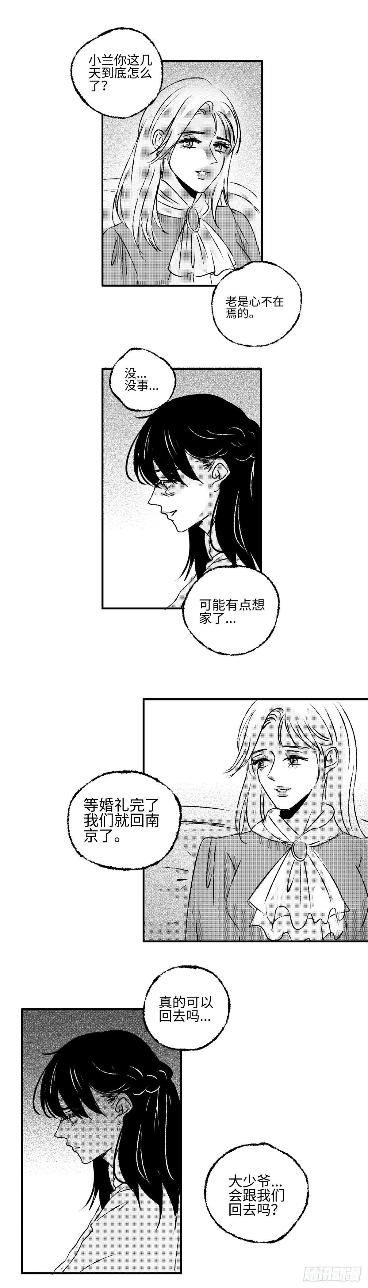 九十八回《照》6