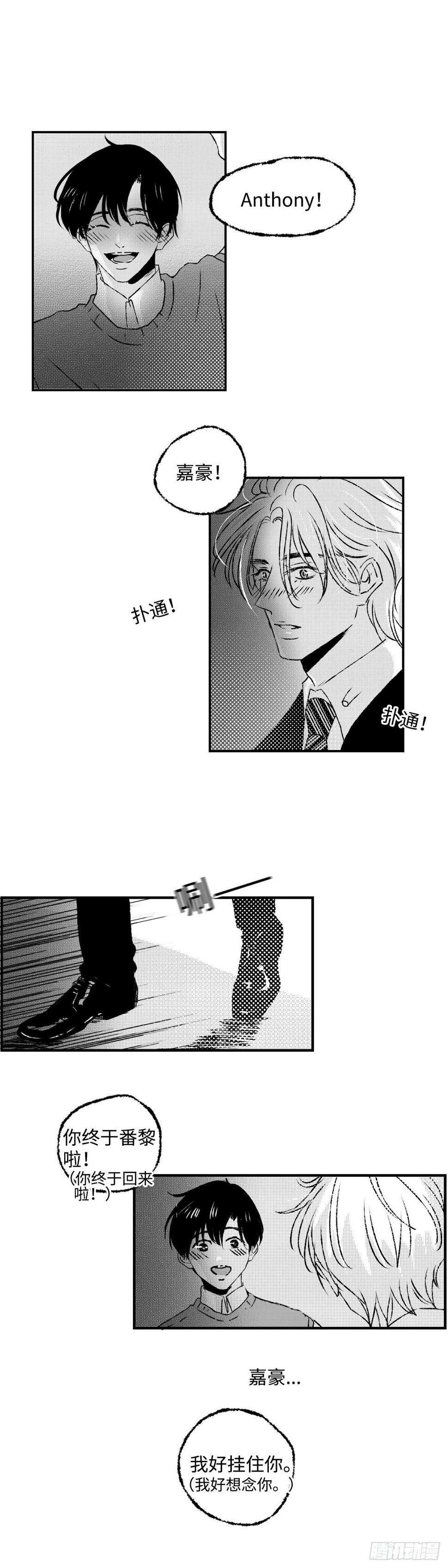 《太平》第三十九回——迷0