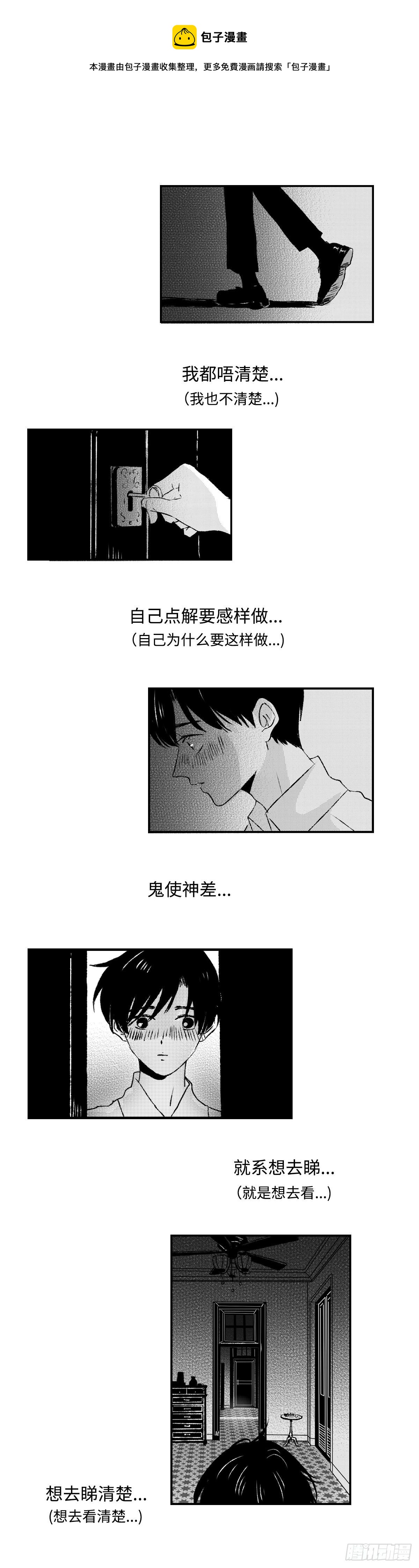 《太平》第二十一回——视0
