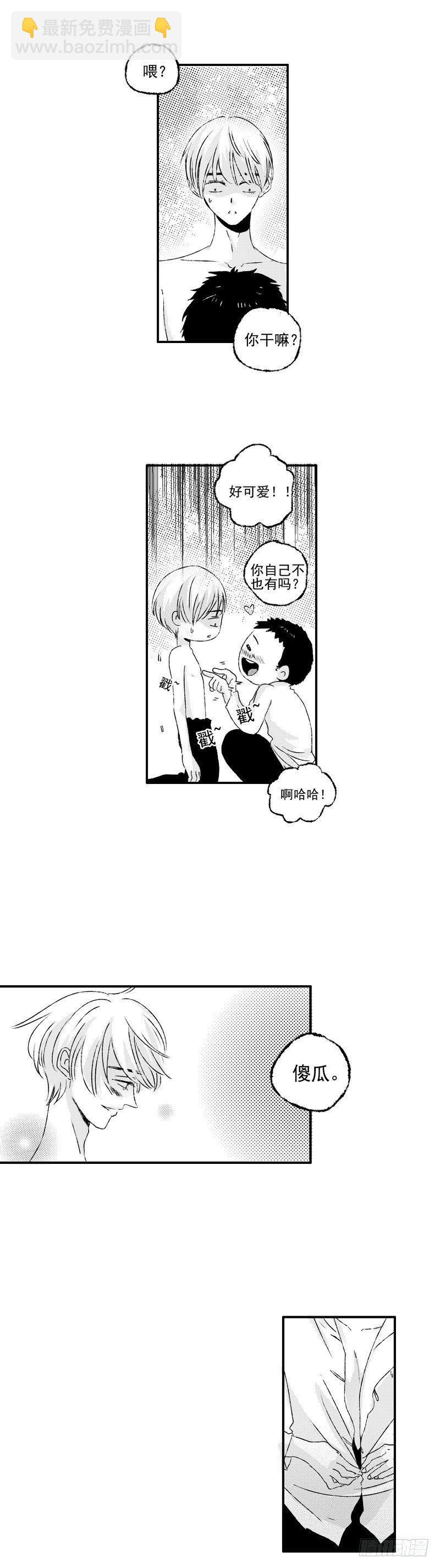 二十九《抱》9