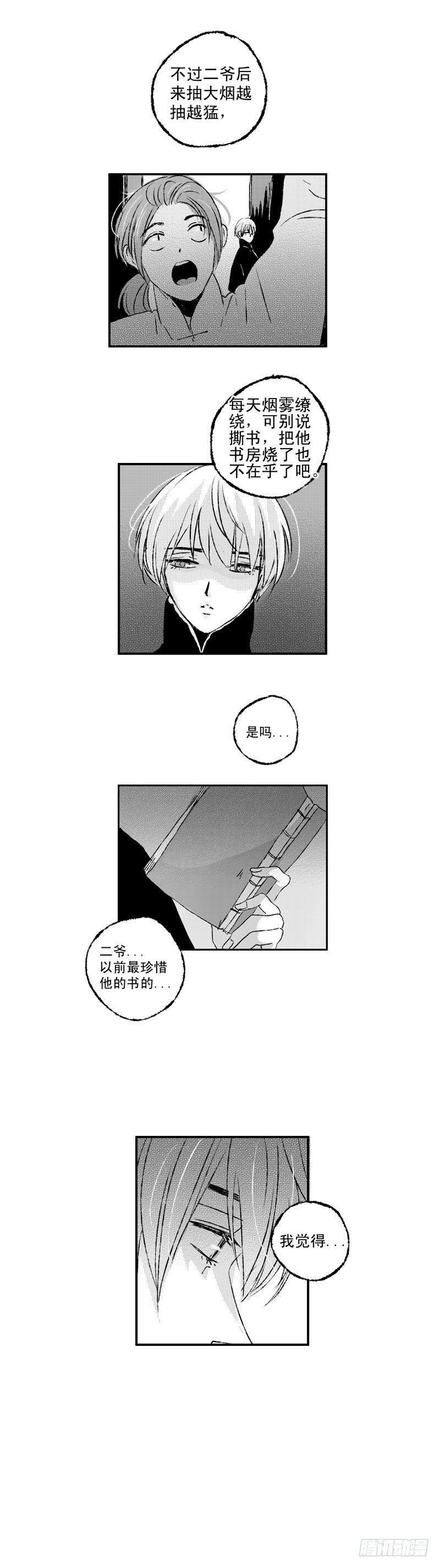 七十《书》5