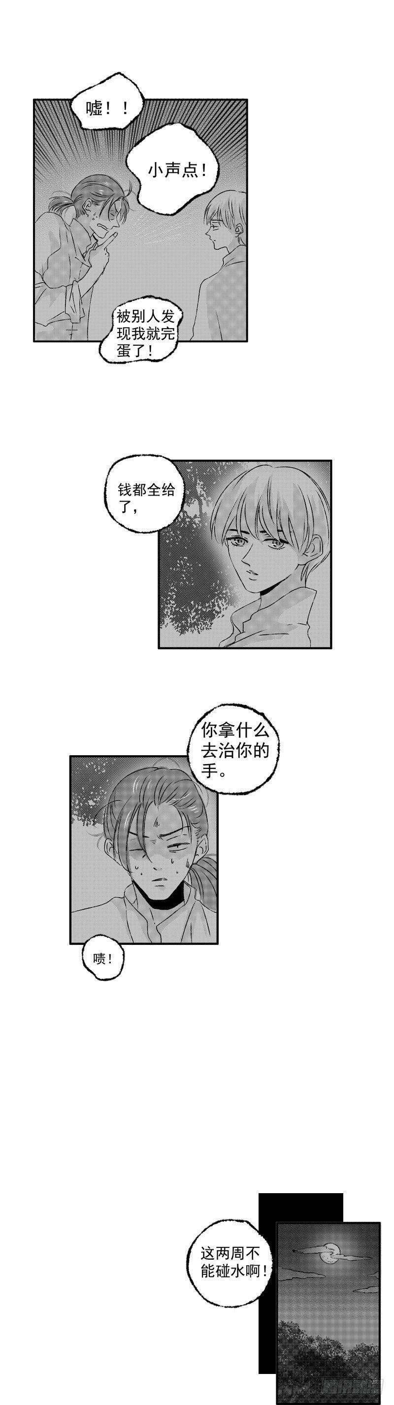 二十三《夜》3