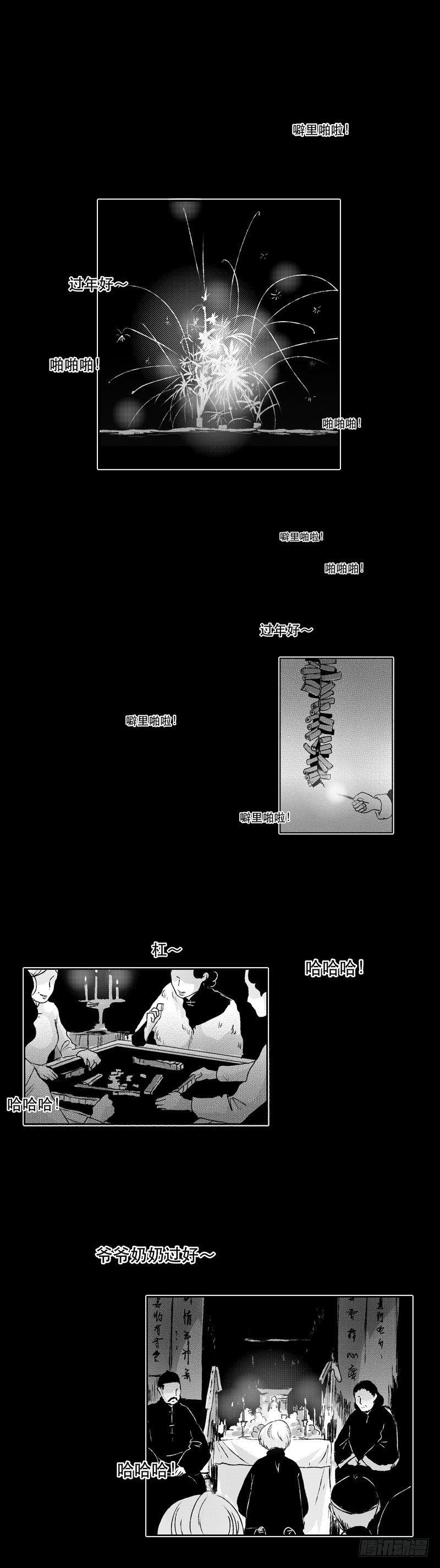 六十九《噩》0