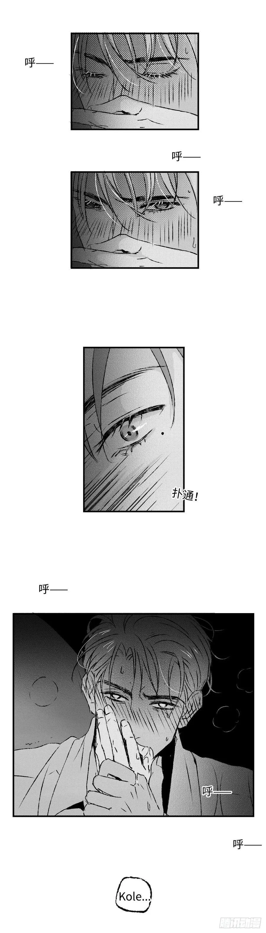 《太平》第一百回——没7