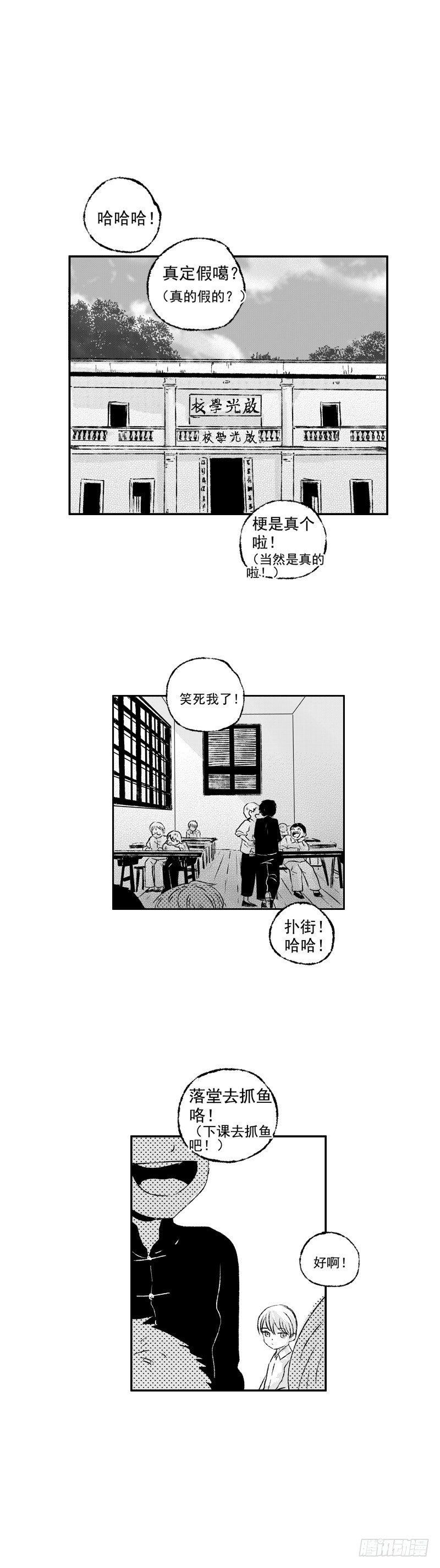 四十三《辱》0