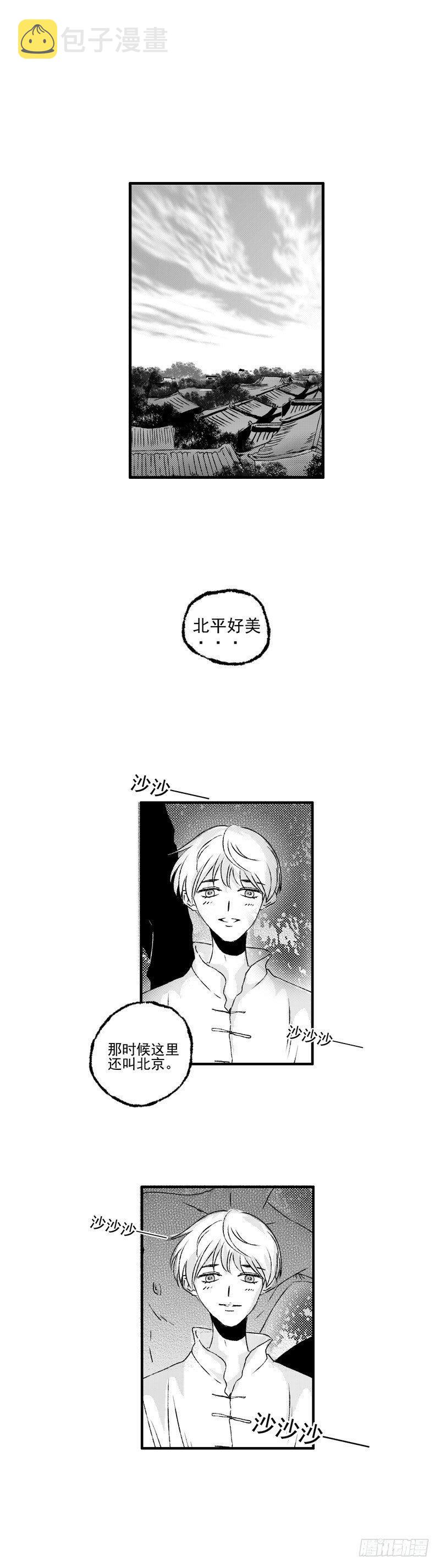 十五《听》8