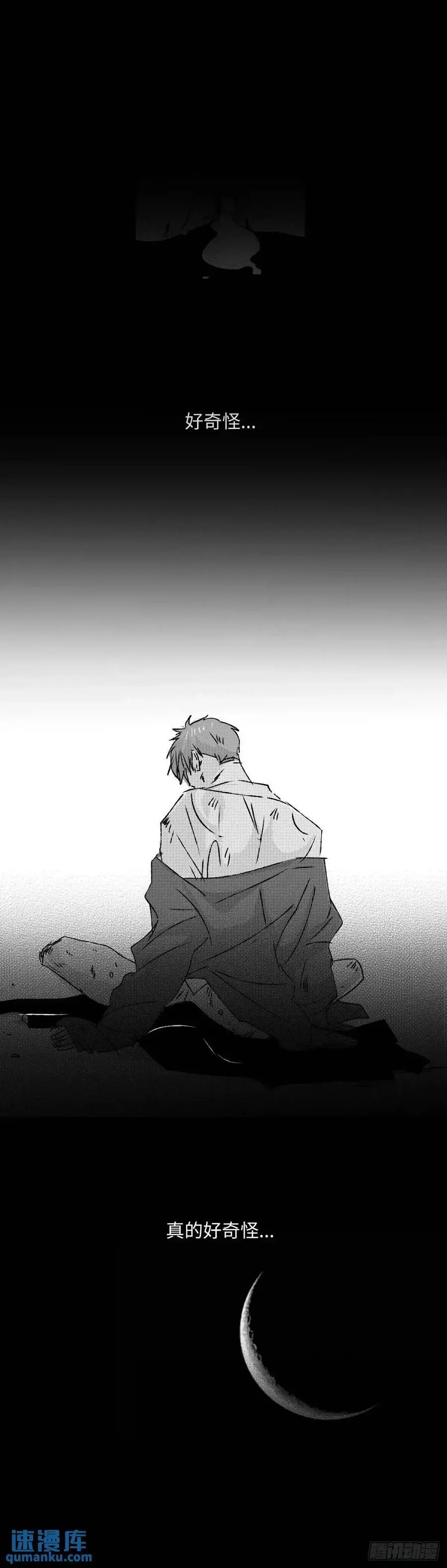 《太平》第八十六回——过13