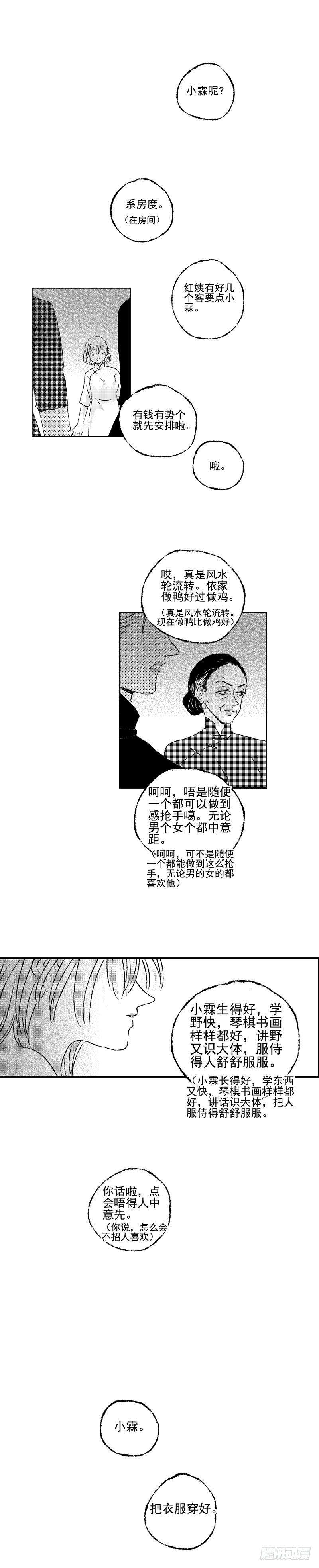 五十《葬》17