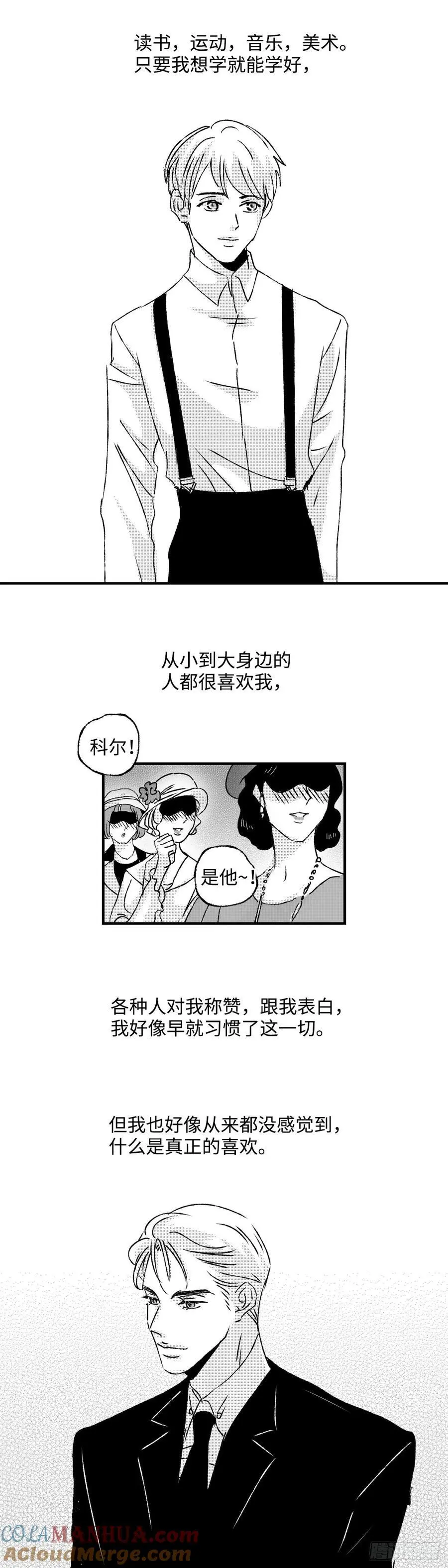 《太平》第八十七回——往10