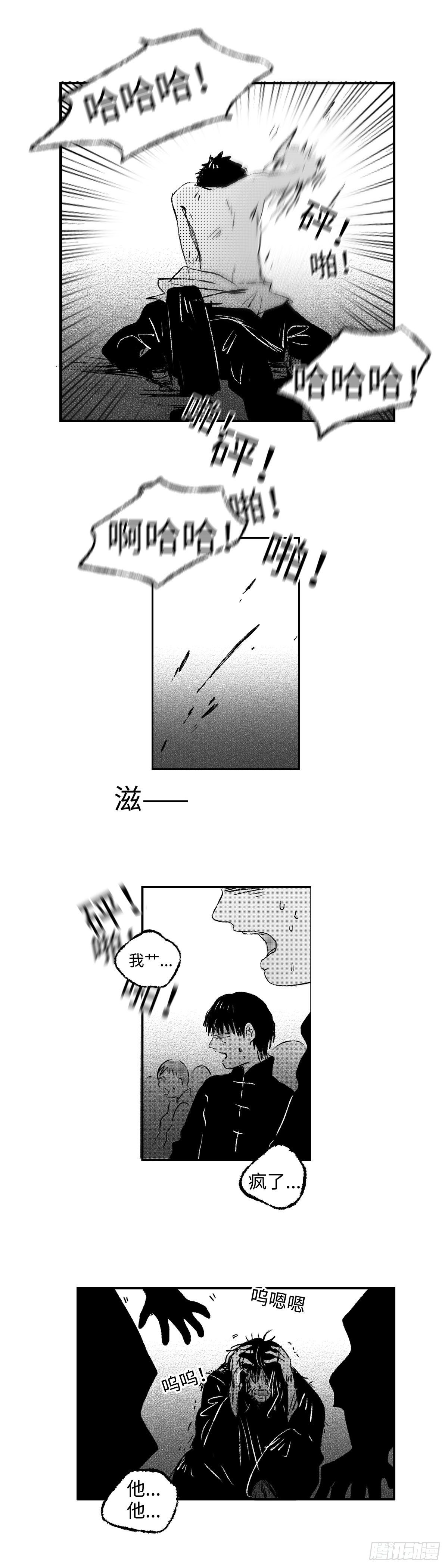 一百二十四回《落》1