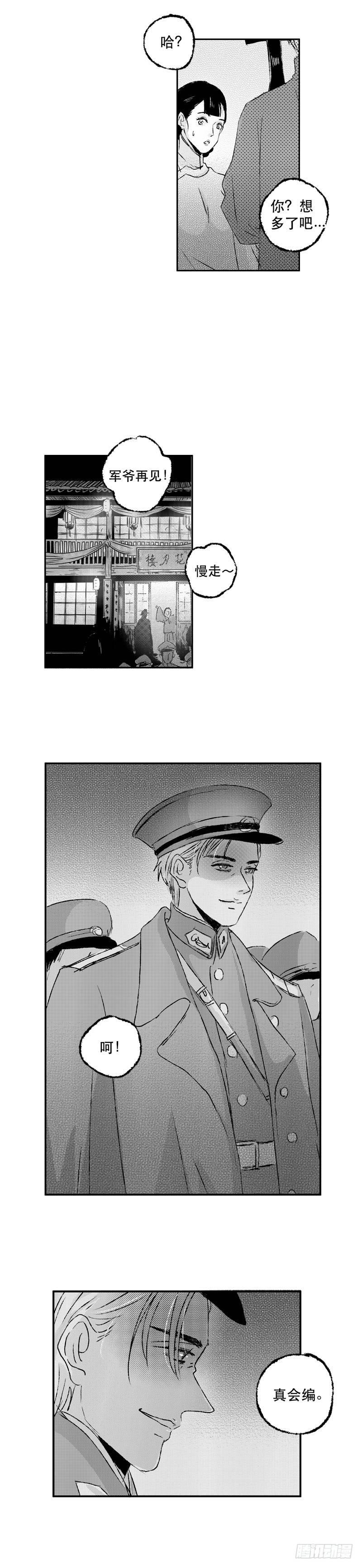 七十五《讽》12