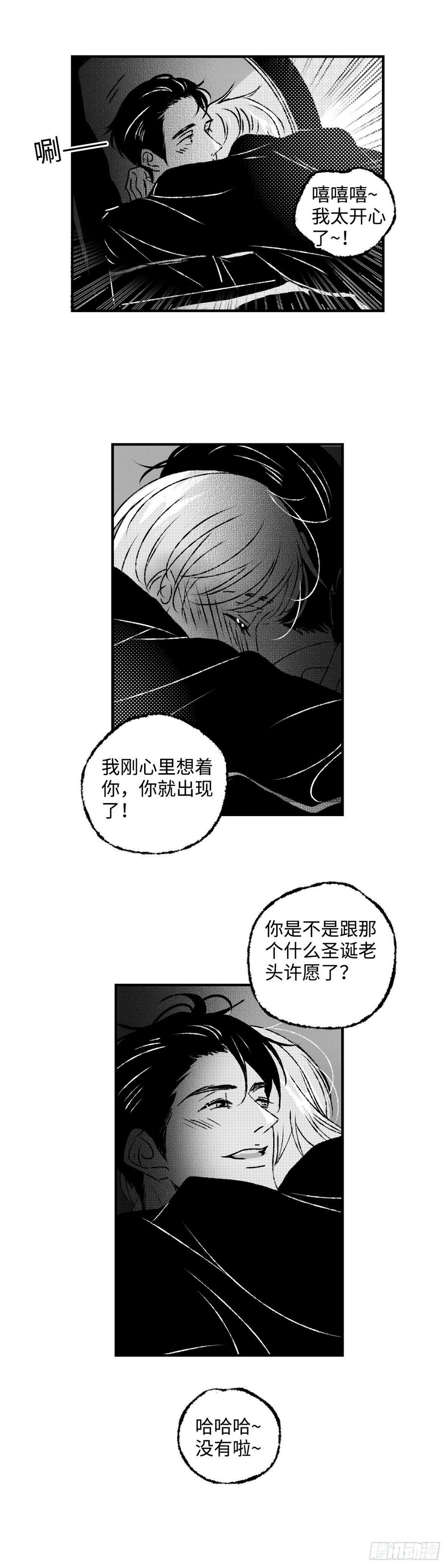 《太平》第四十三回——路9