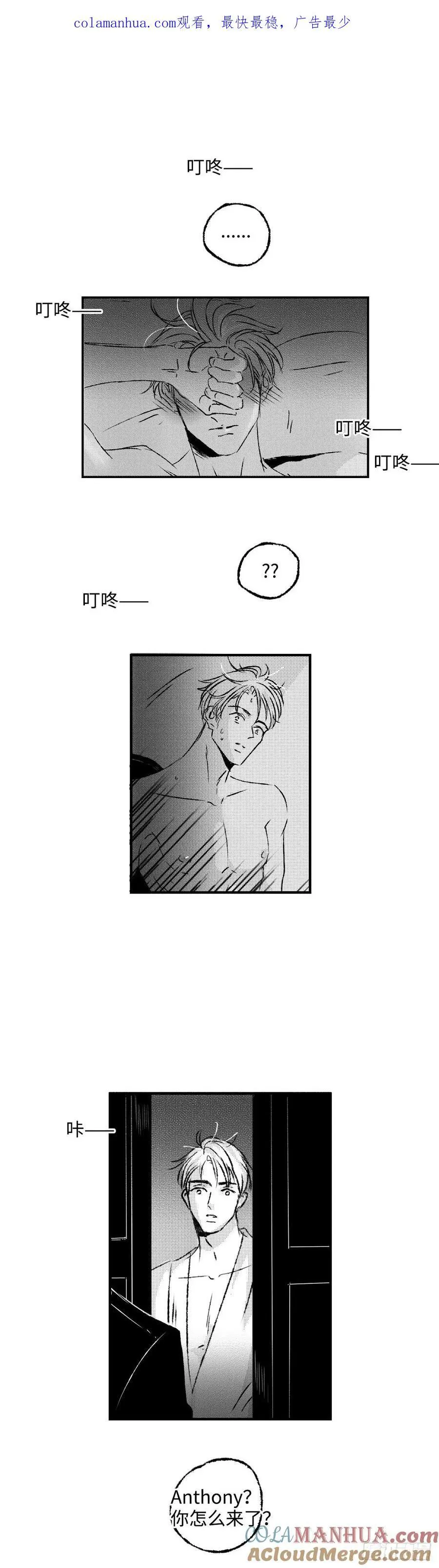 《太平》第七十八回——轰0