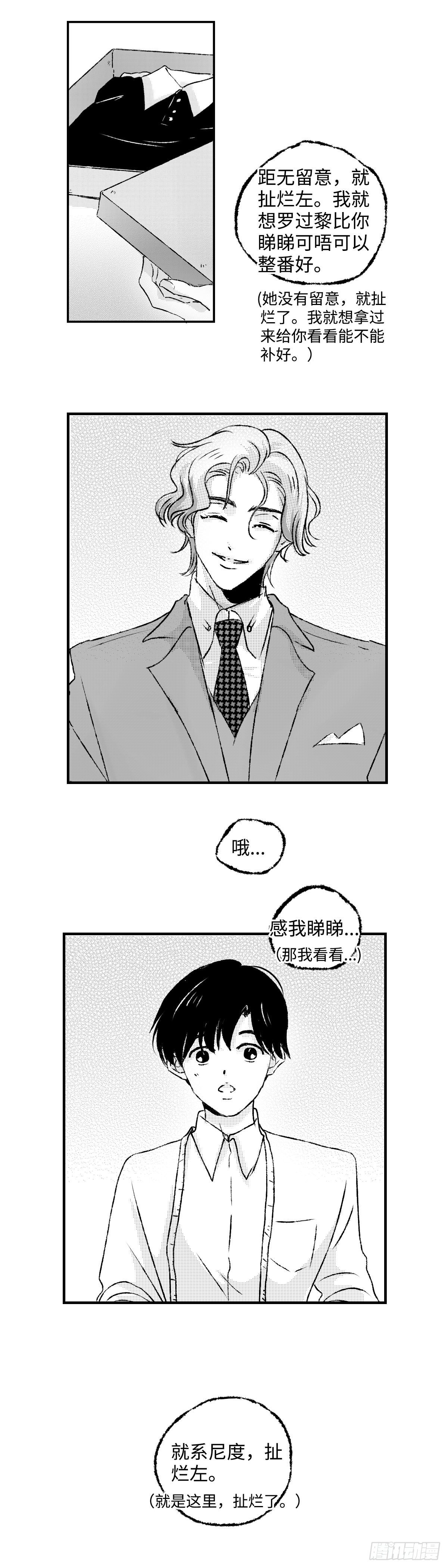 《太平》第十四回see you8