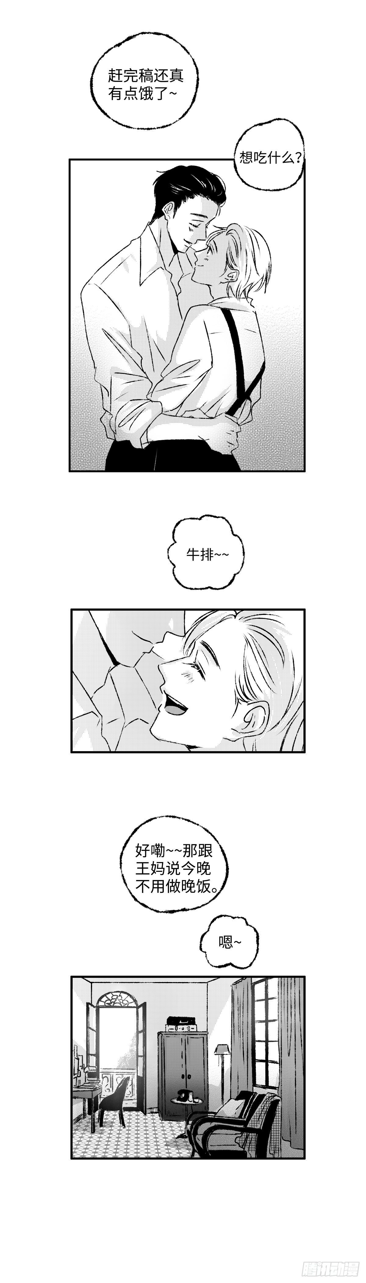 《太平》第一回——新9