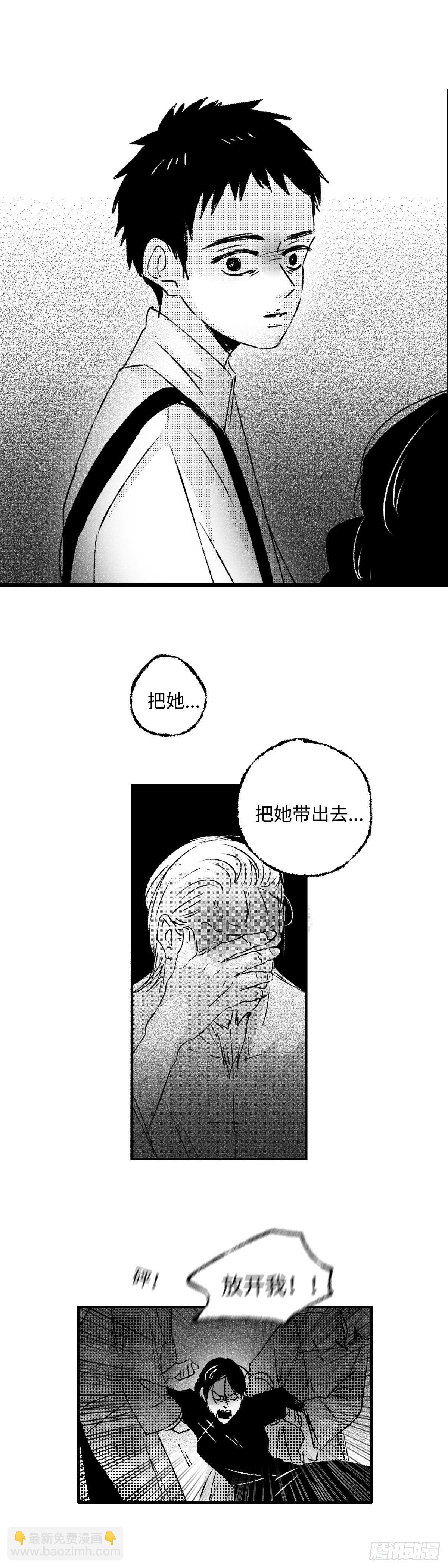 一百一十五回《败》18