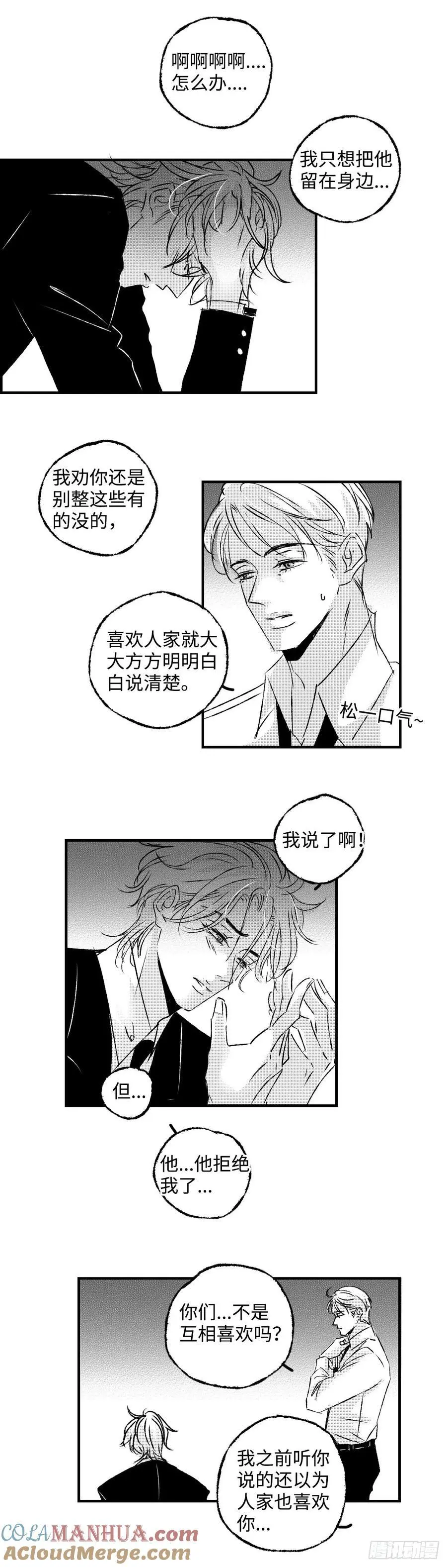 《太平》第七十八回——轰5