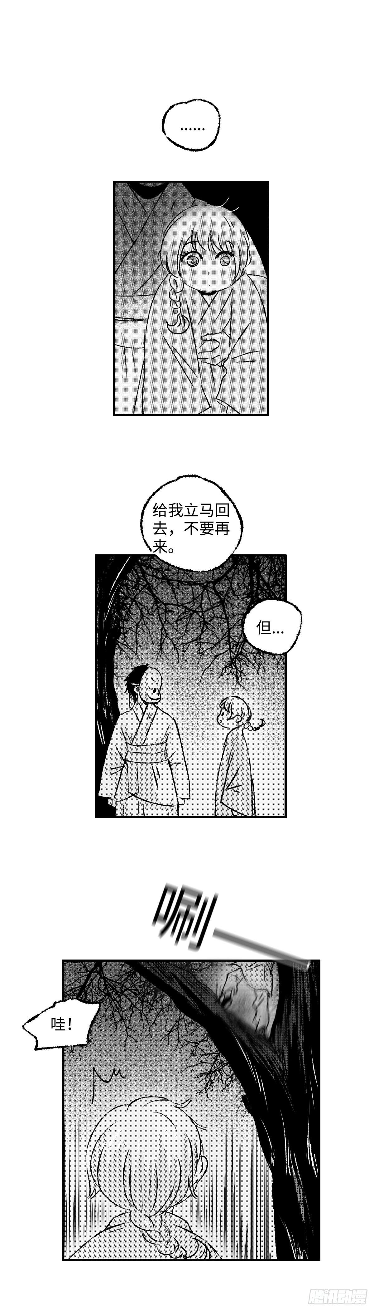 一百二十七回《哥》11