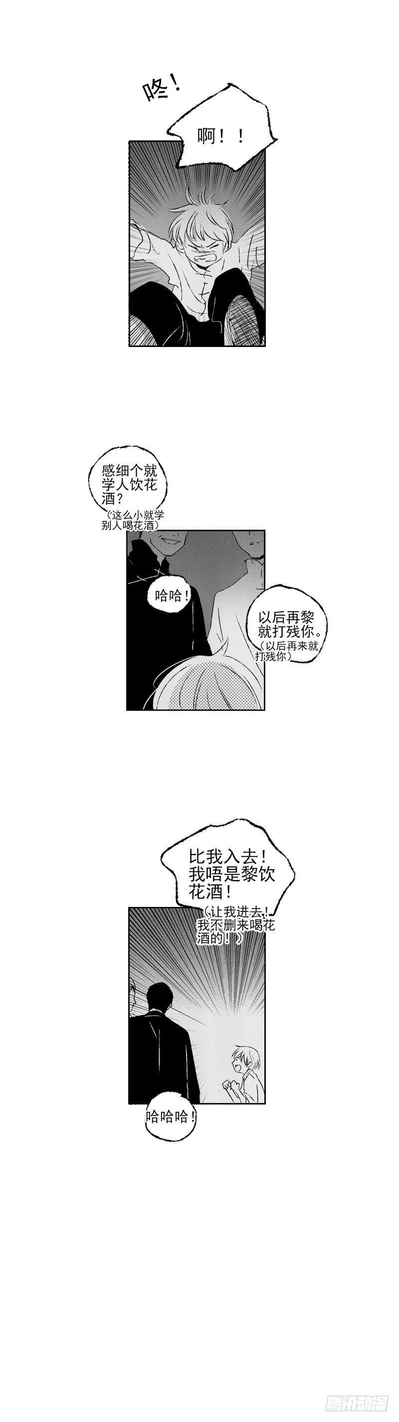 四十四《渊》2