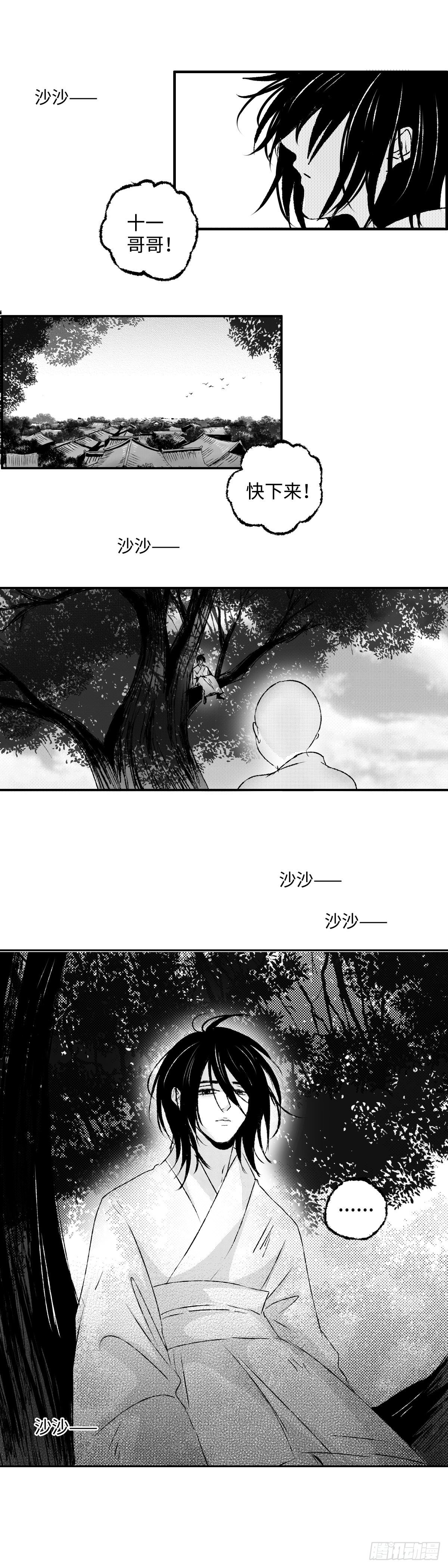 一百三十一回《时》7