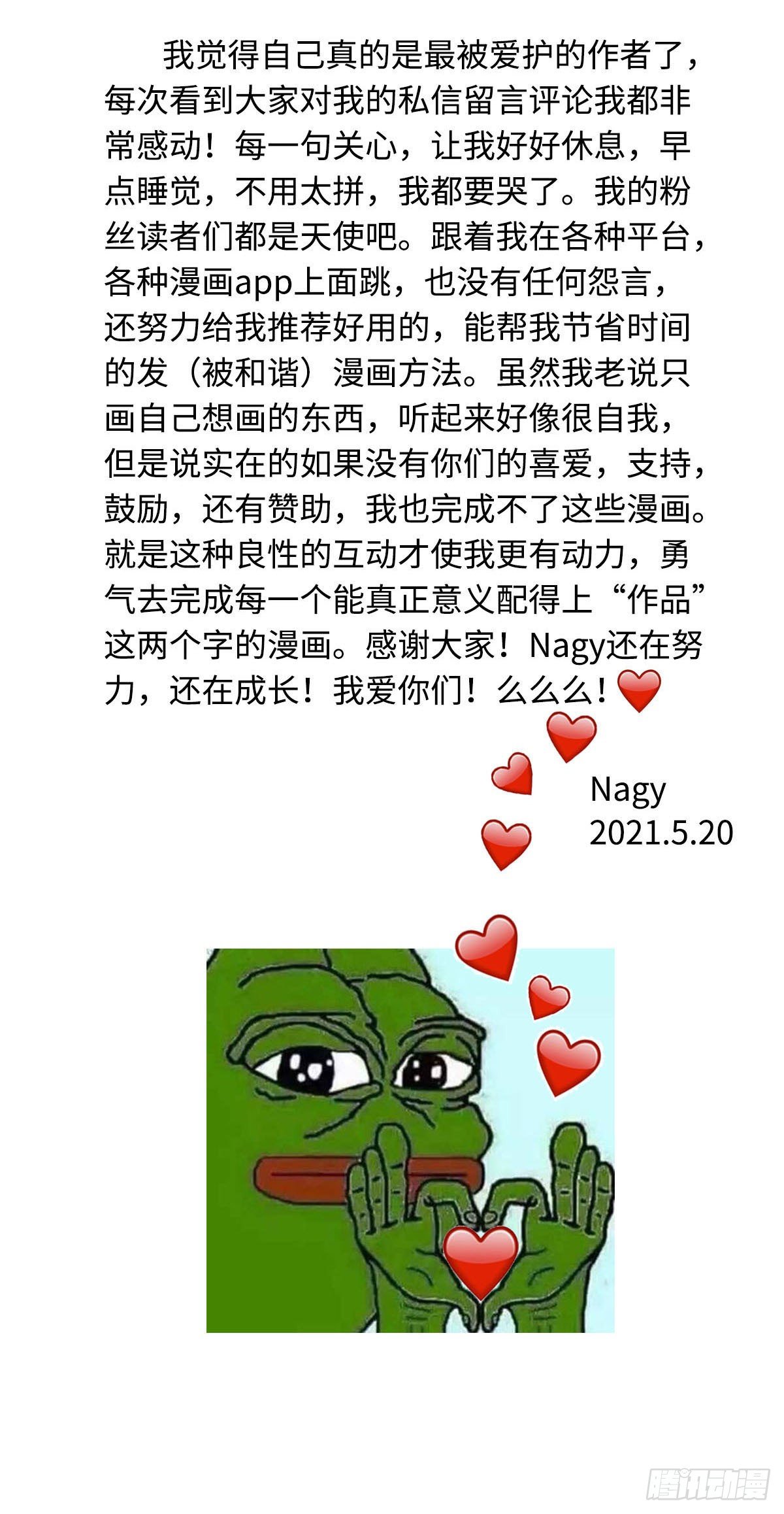 《太平》第三回——朝15
