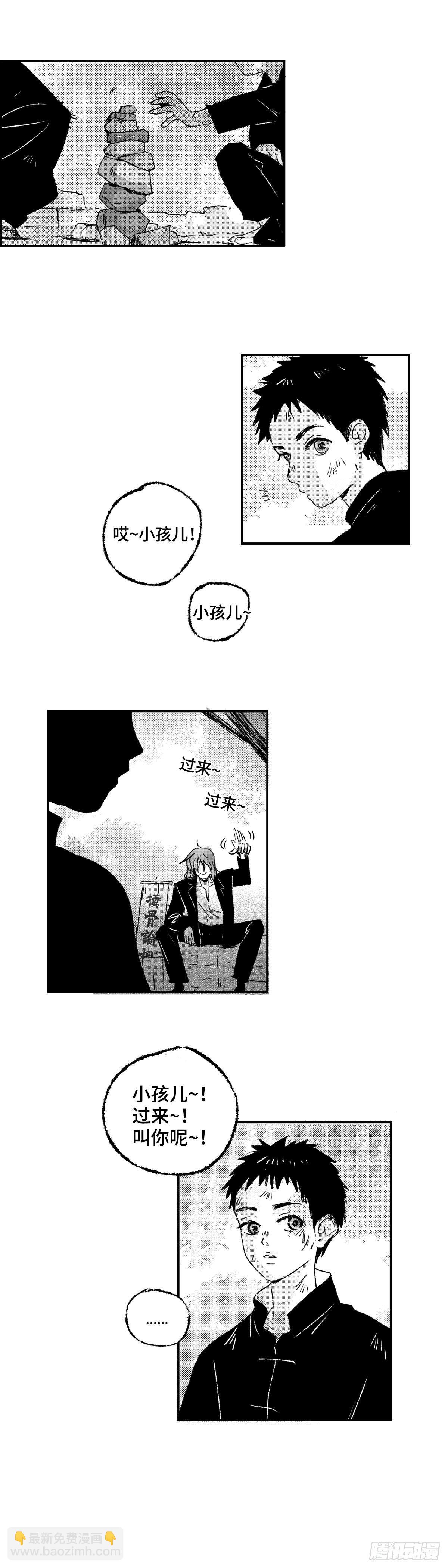 一百二十回《算》5