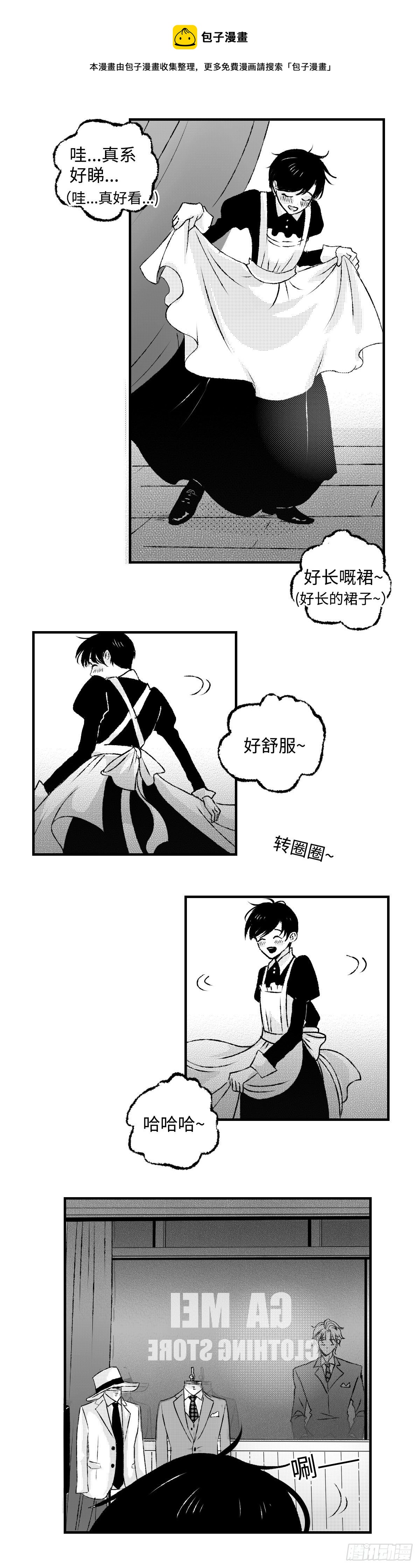 《太平》第十四回see you16