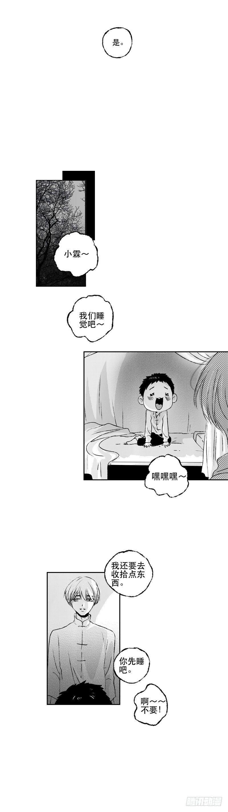 六十四《计》3