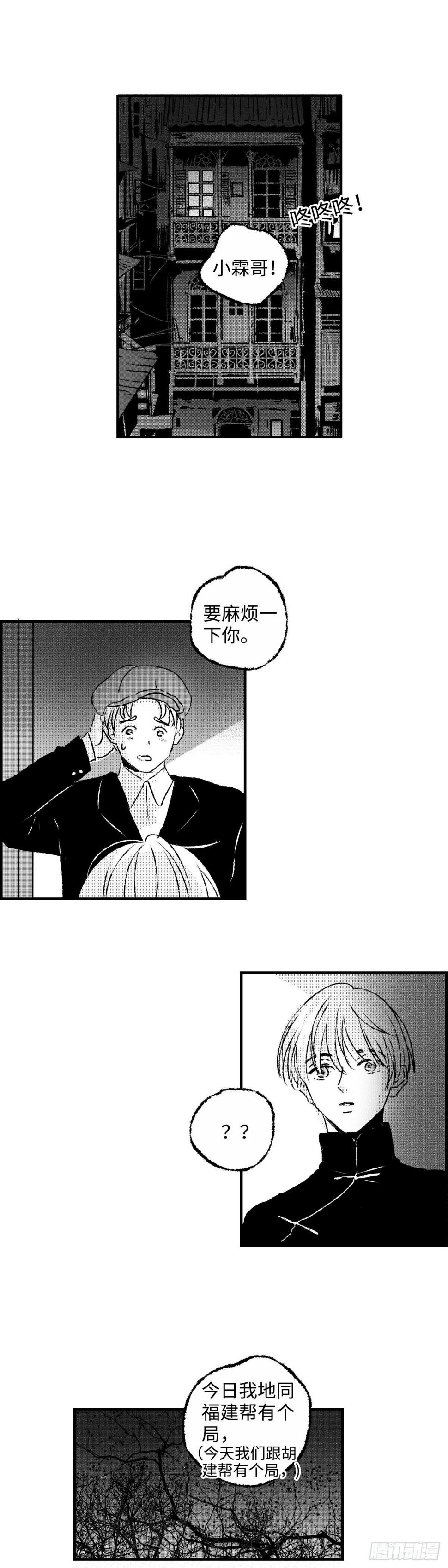 《太平》第五十二回——归0