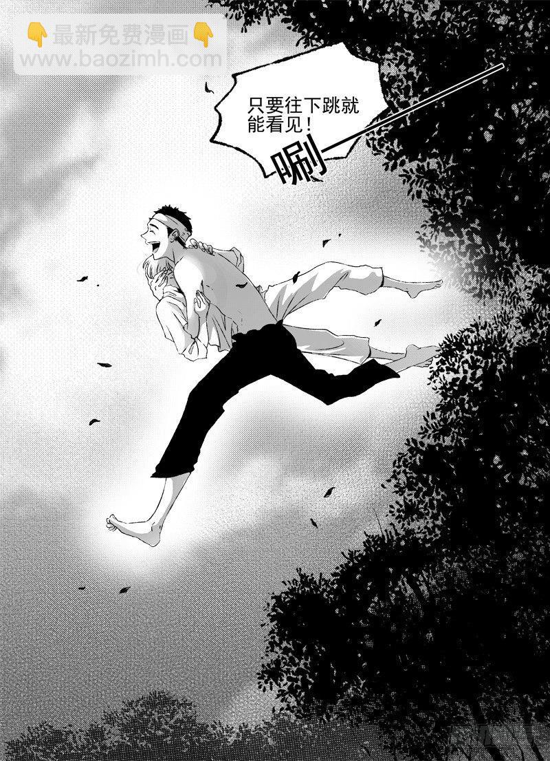 十七《跳》1