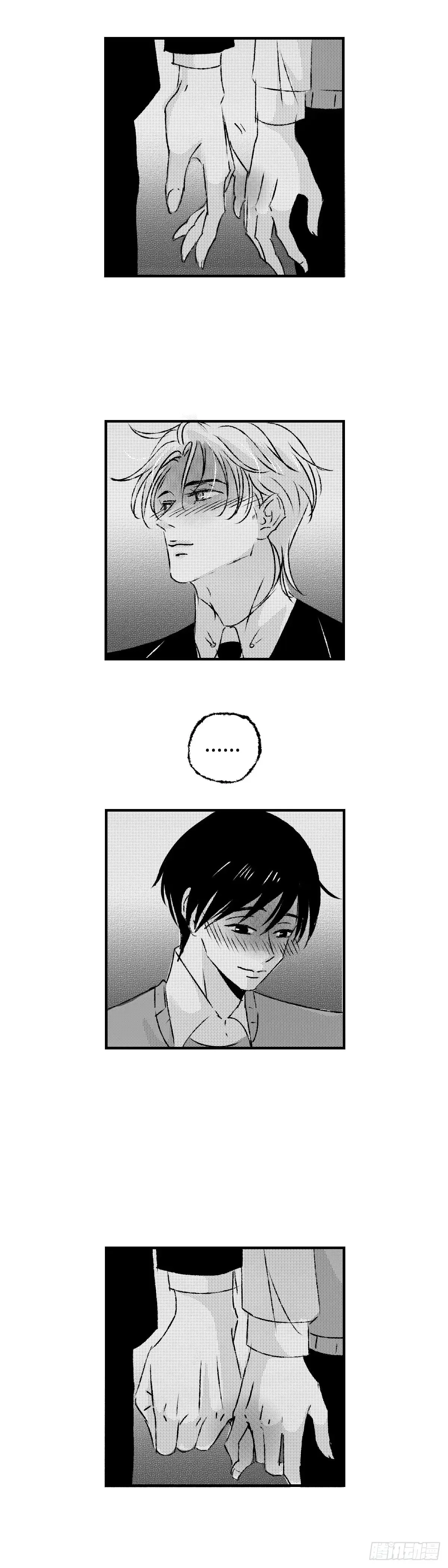 《太平》第九十四回——途7
