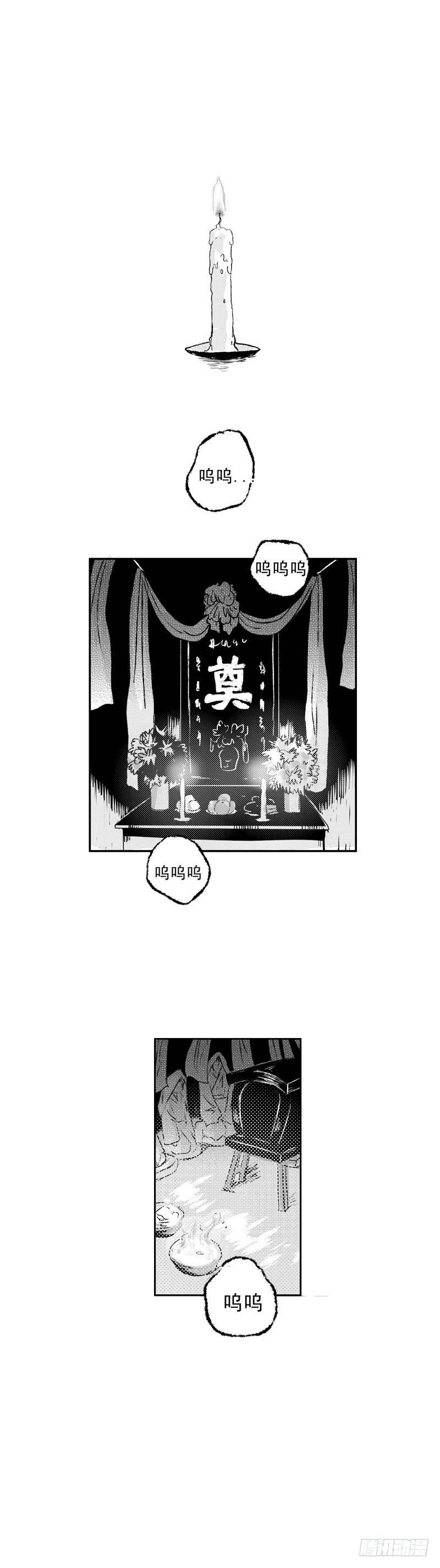 七十三《送》0