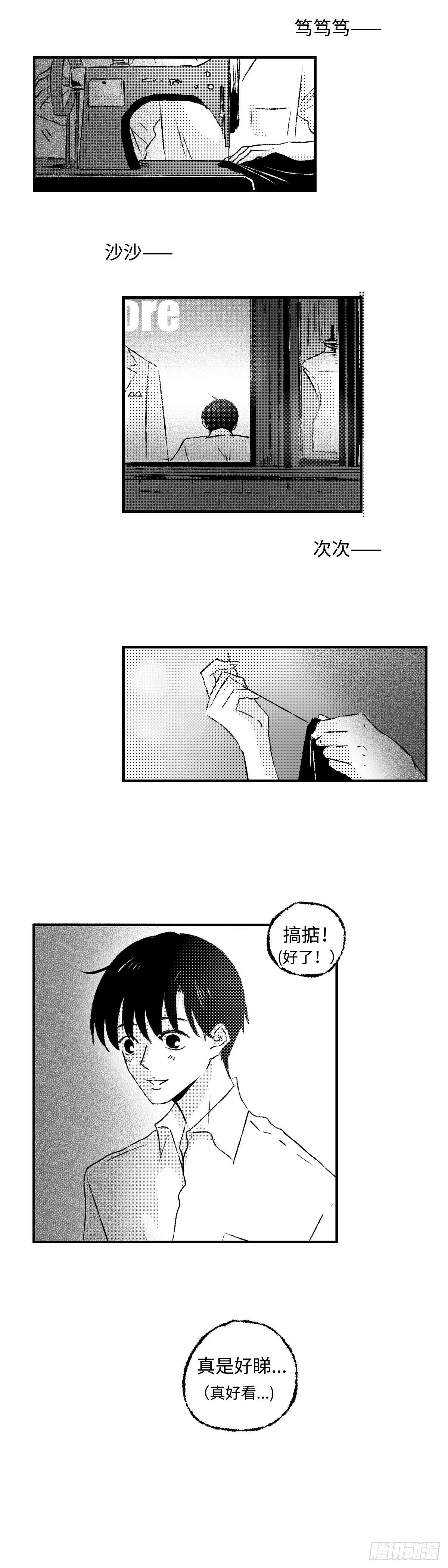 《太平》第十四回see you12