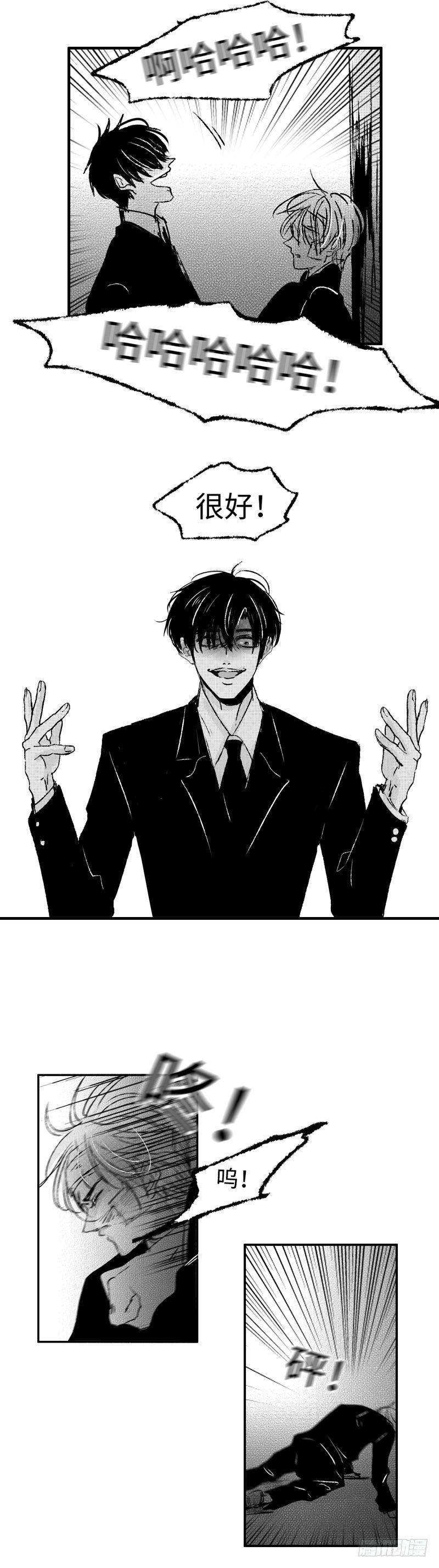 八十二《蓄》9