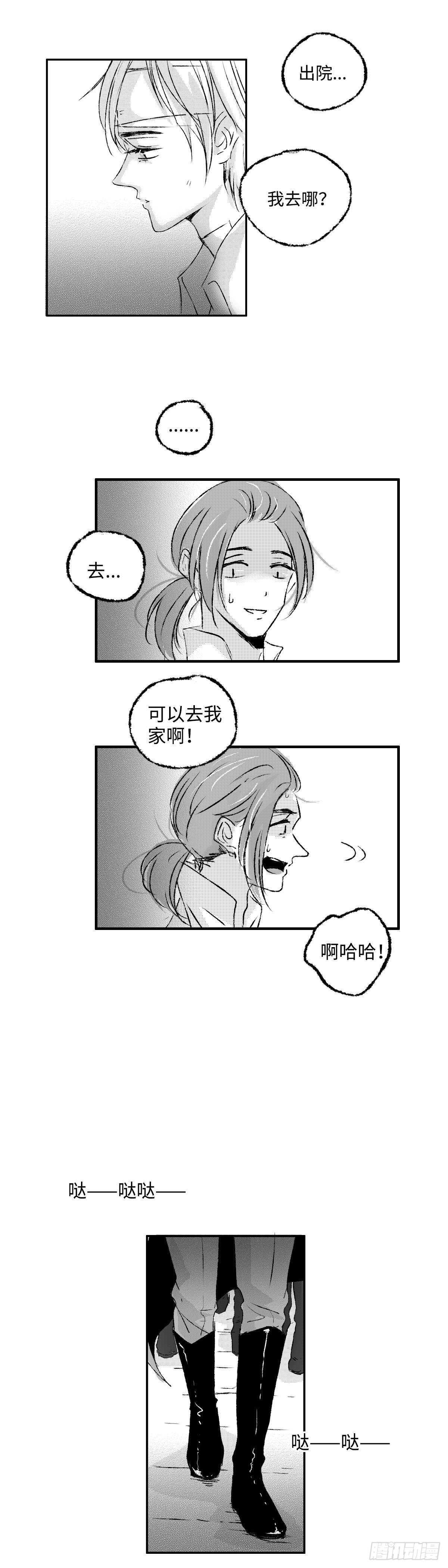 一百零八回《丧》1