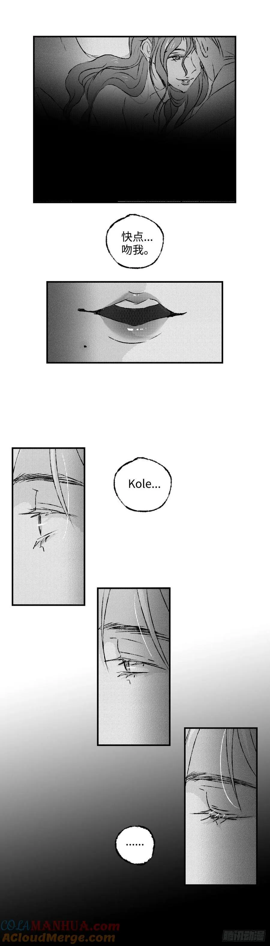 《太平》第七十七回——徊6