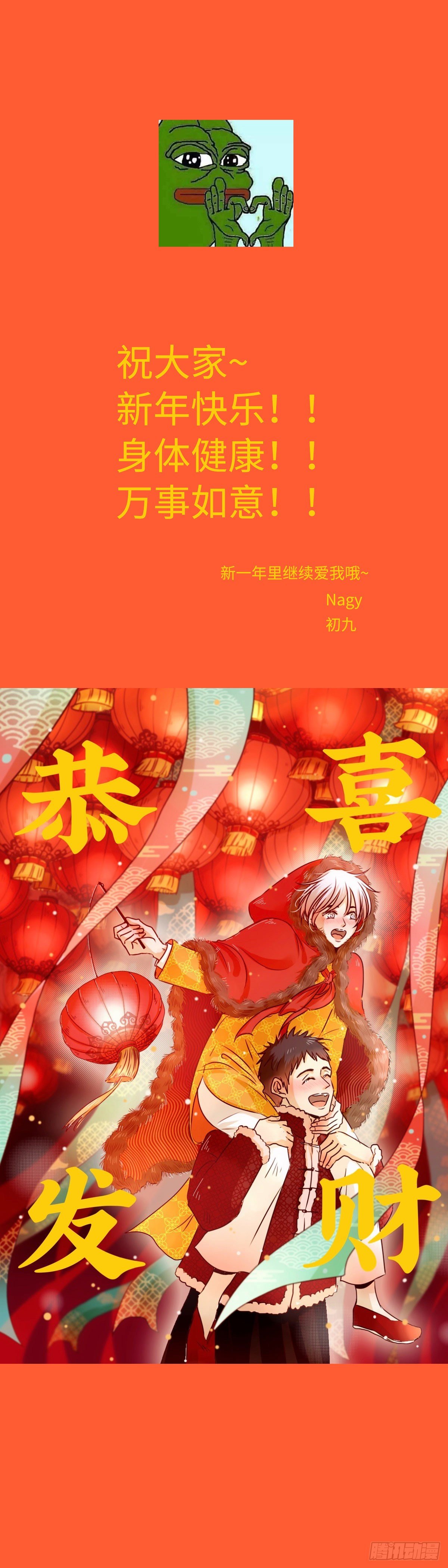 一百三十四回《孽》0