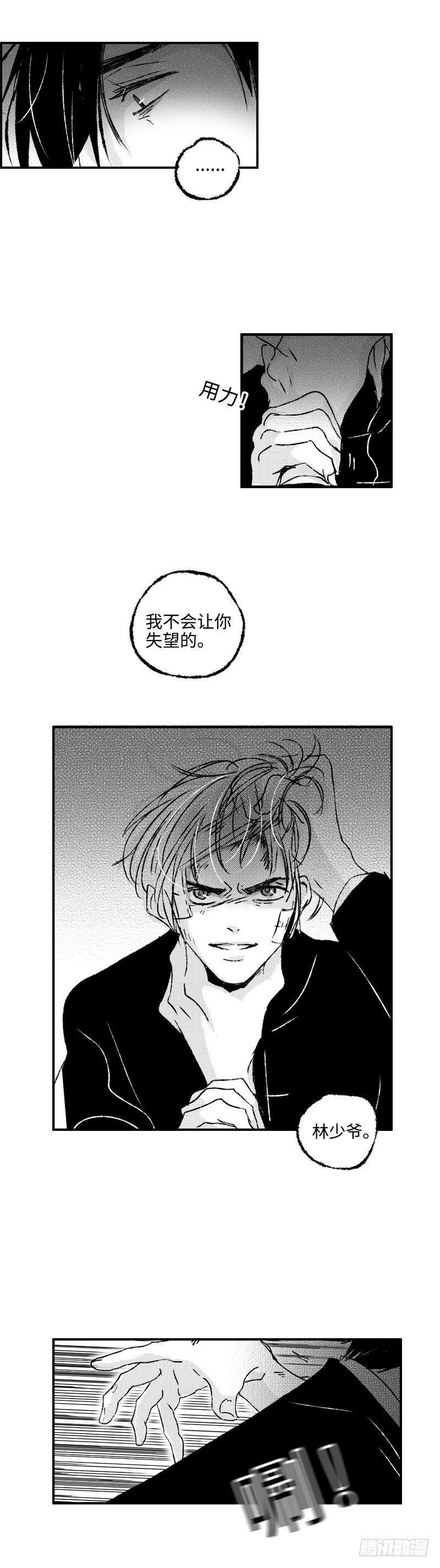八十二《蓄》7