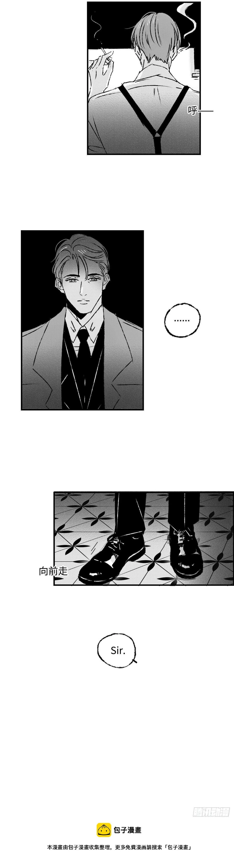 《太平》第四十六回——分13