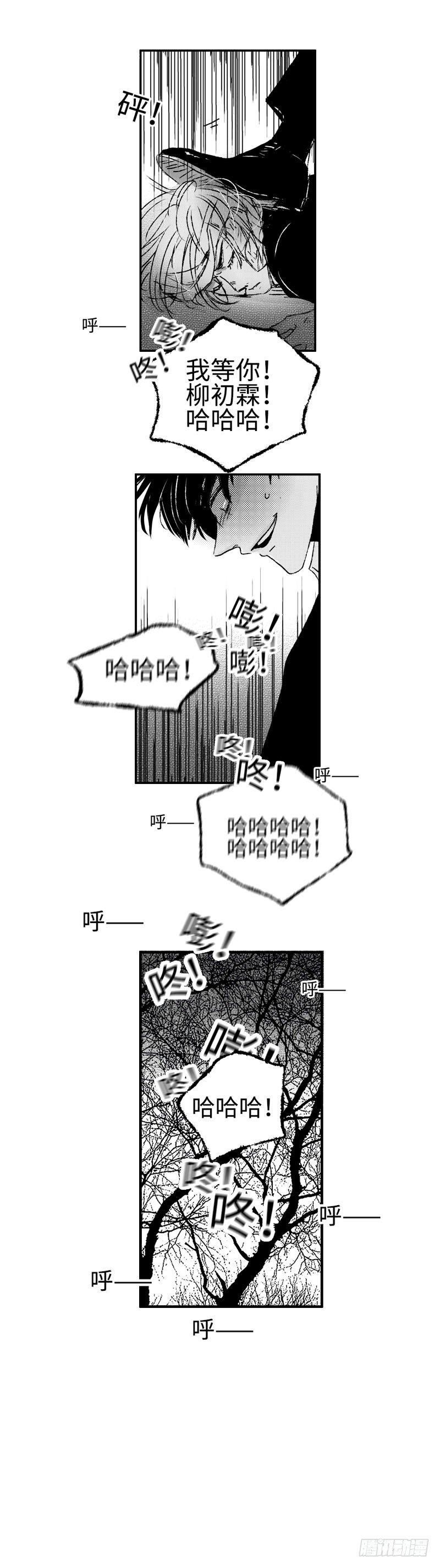 八十二《蓄》10