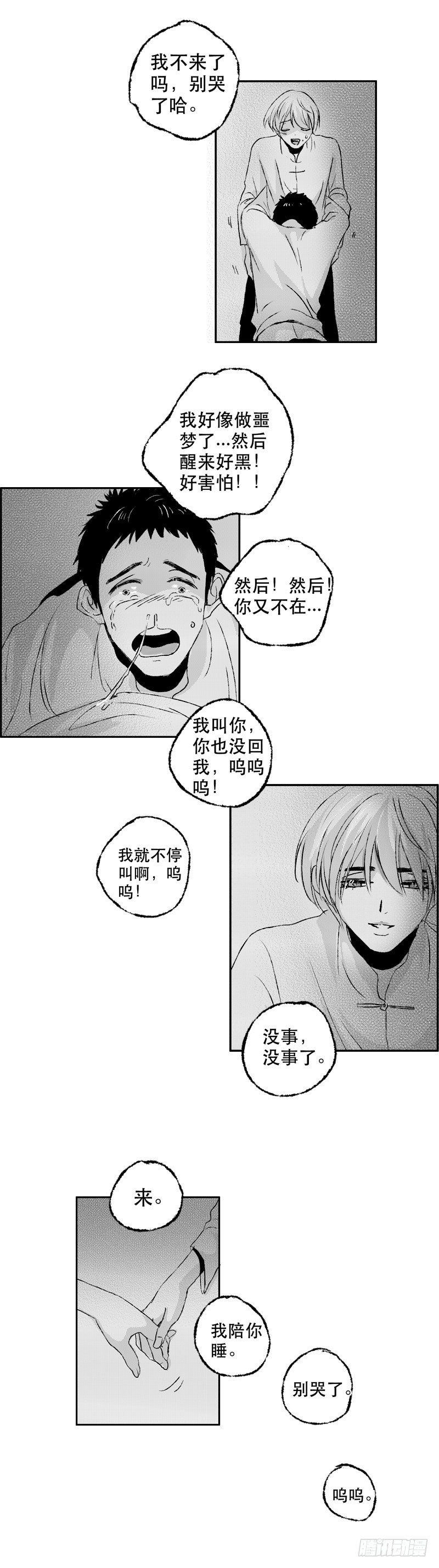 六十四《计》12