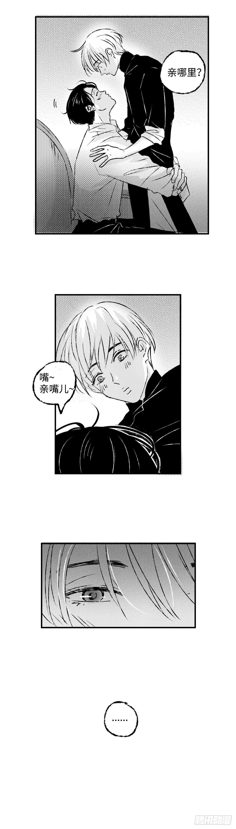 《太平》第五十二回——归11