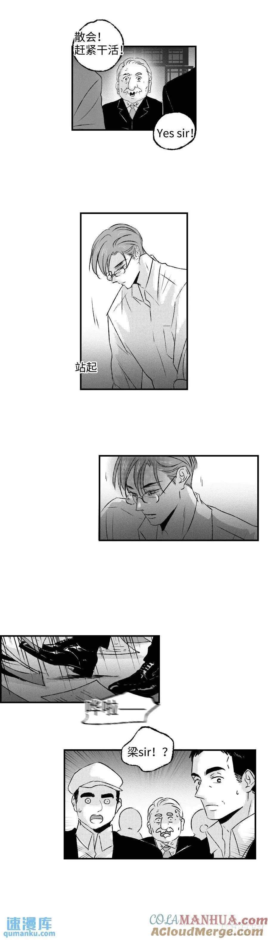 《太平》第八十二回——绕2