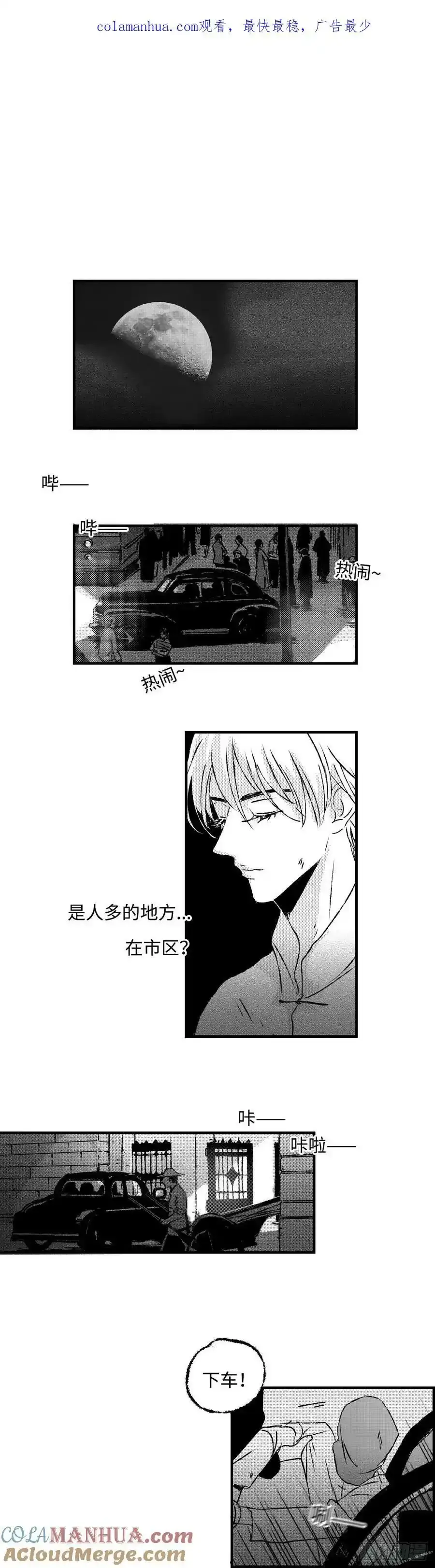 一百三十五回《duan》15