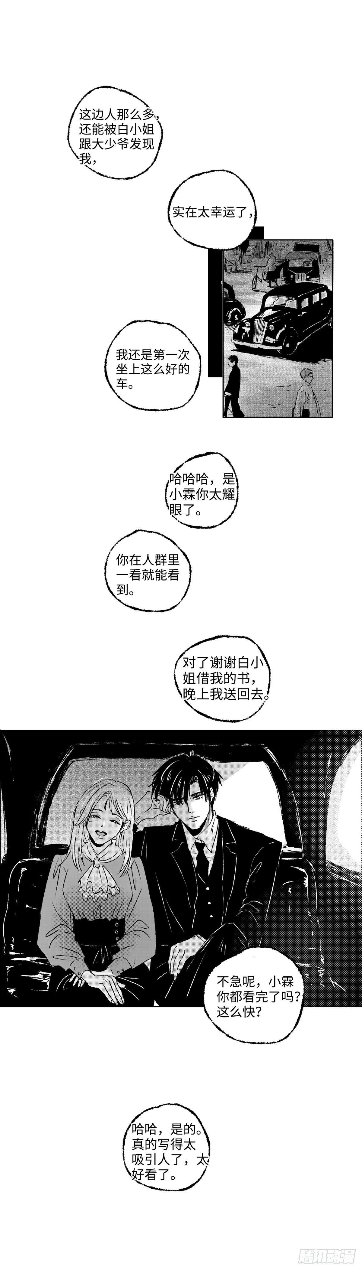 九十九回《涌》0