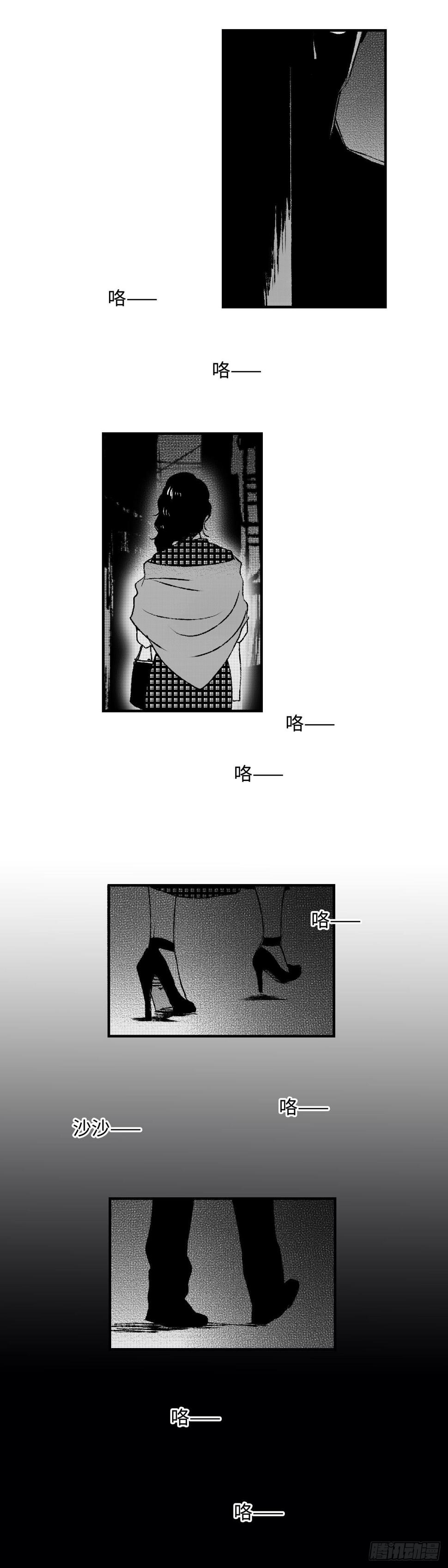 《太平》第三十六回——犯3