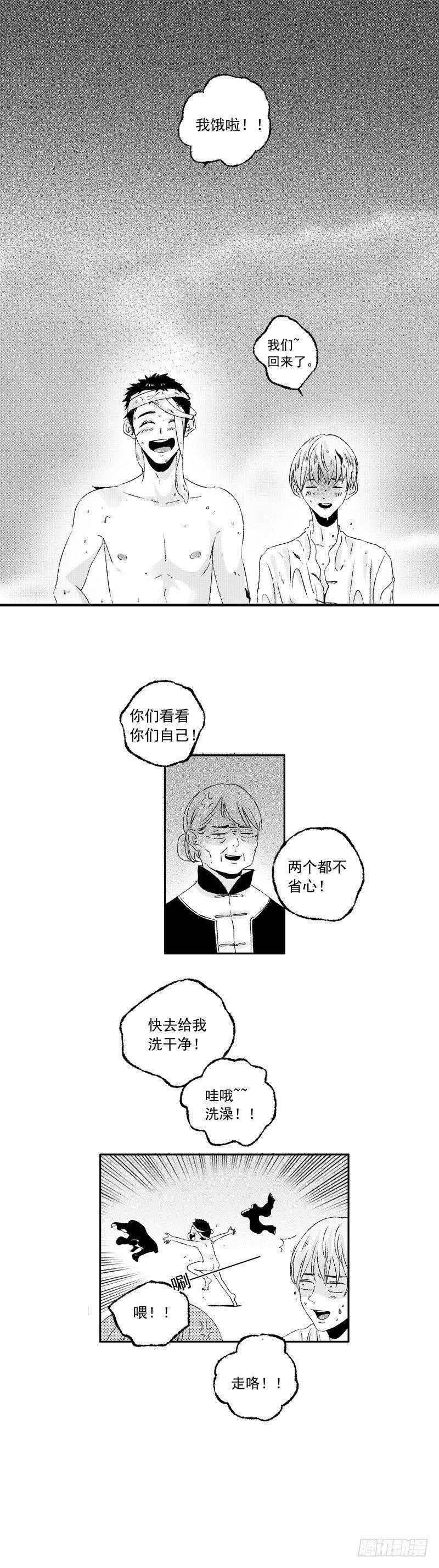 十七《跳》4