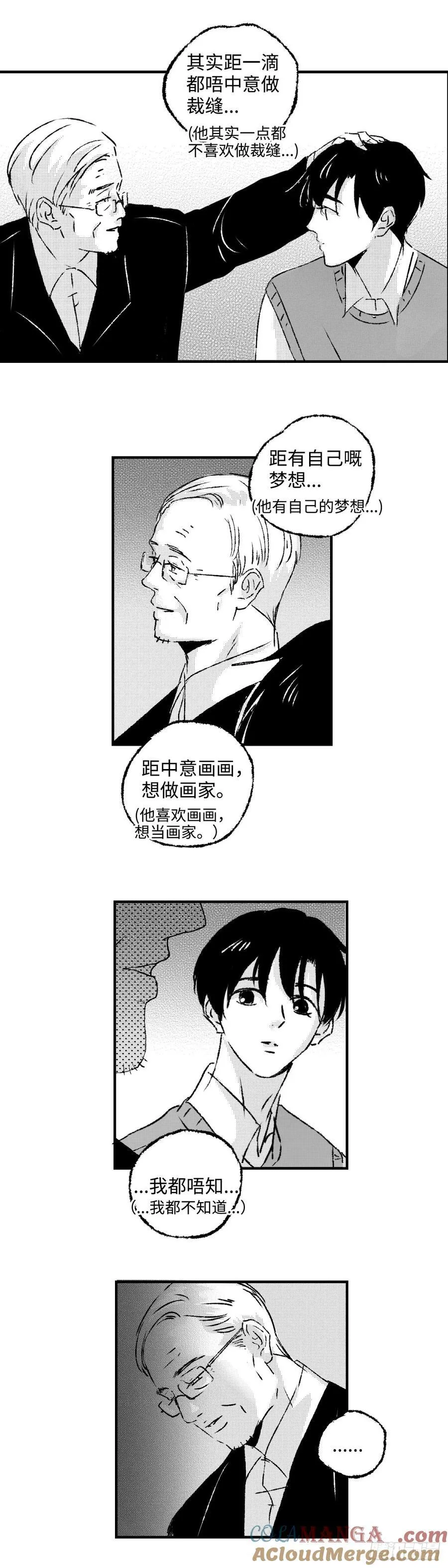 《太平》第九十二回——脉8